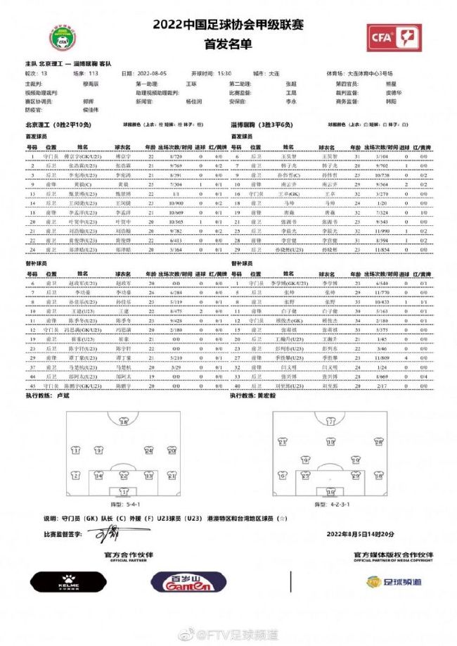 我们不急于续约，也没有任何问题。